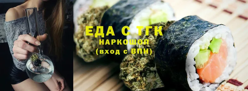 продажа наркотиков  Благодарный  ОМГ ОМГ сайт  Cannafood конопля 