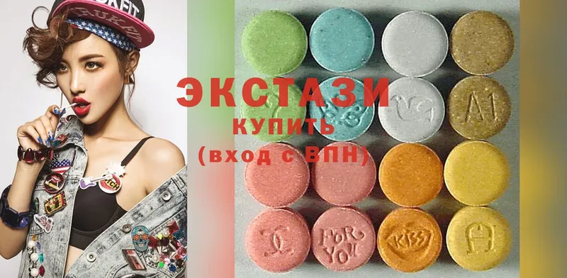 хочу наркоту  Благодарный  Ecstasy 300 mg 