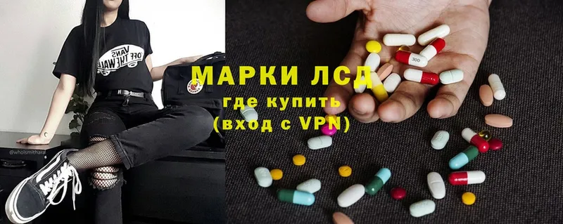 Лсд 25 экстази ecstasy  MEGA онион  Благодарный 